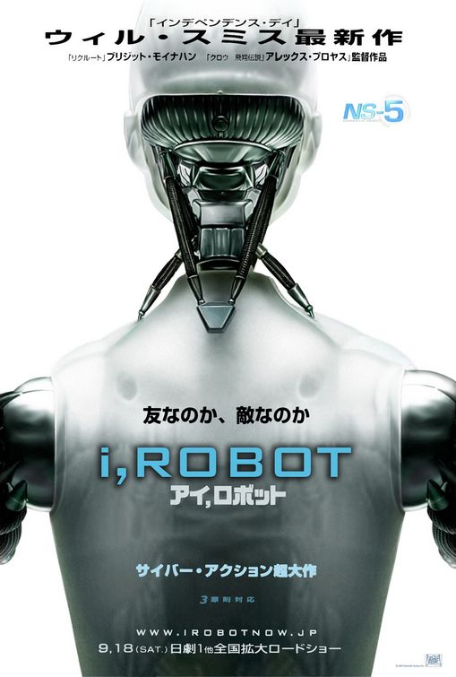 Robot (2004) Review « Jinno90s’s Weblog